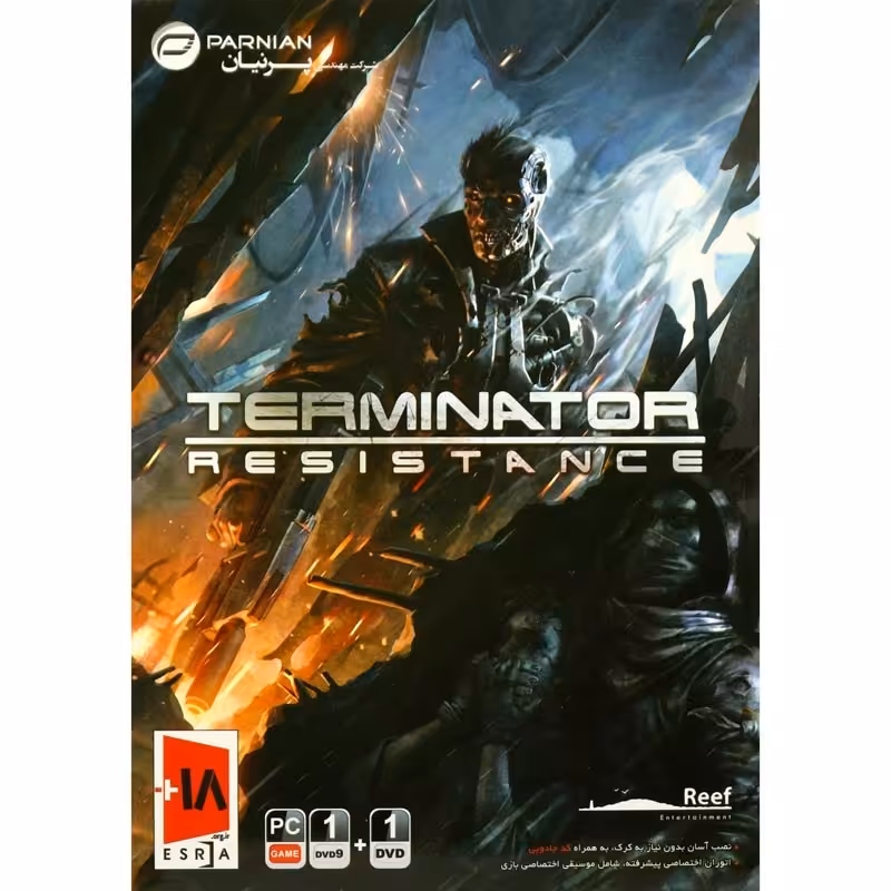 بازی کامپیوتری Terminator Resistanc PC
