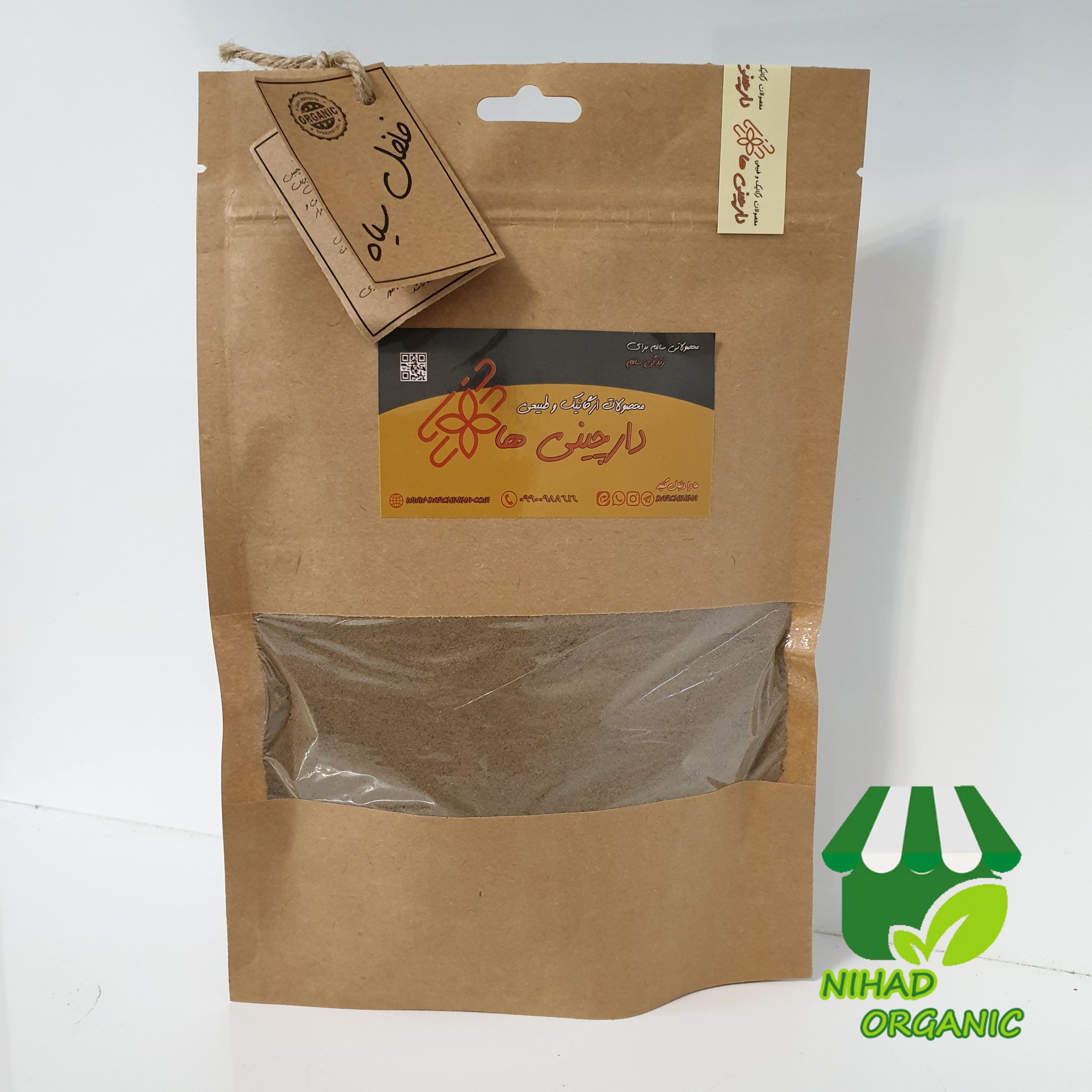 پودر فلفل سیاه بدون هیچ ناخالصی در بسته 100 گرمی