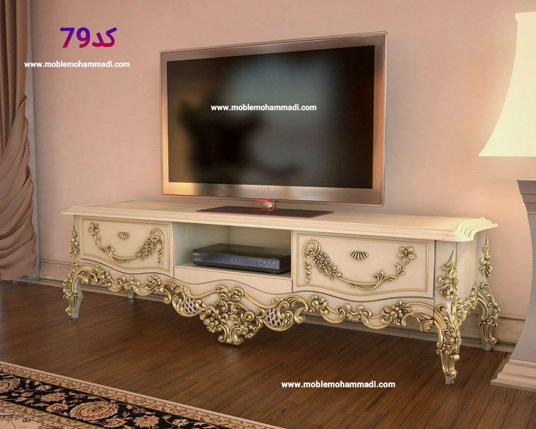 میز tv کد 79 چوب راش