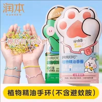 مچ بند ضد حشره طرح دایناسور و خرگوش