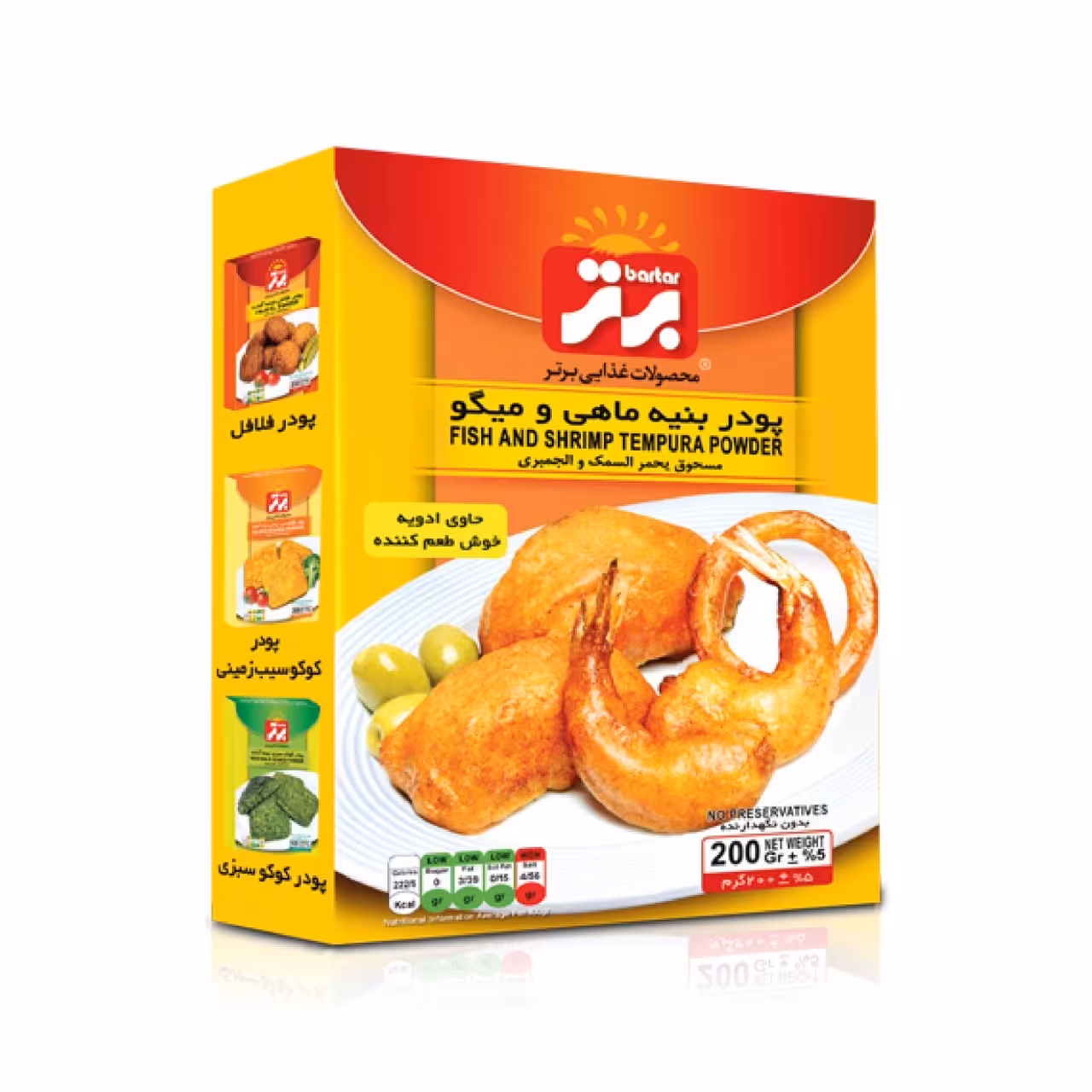 پودر بنیه ماهی 200 گرم برتر