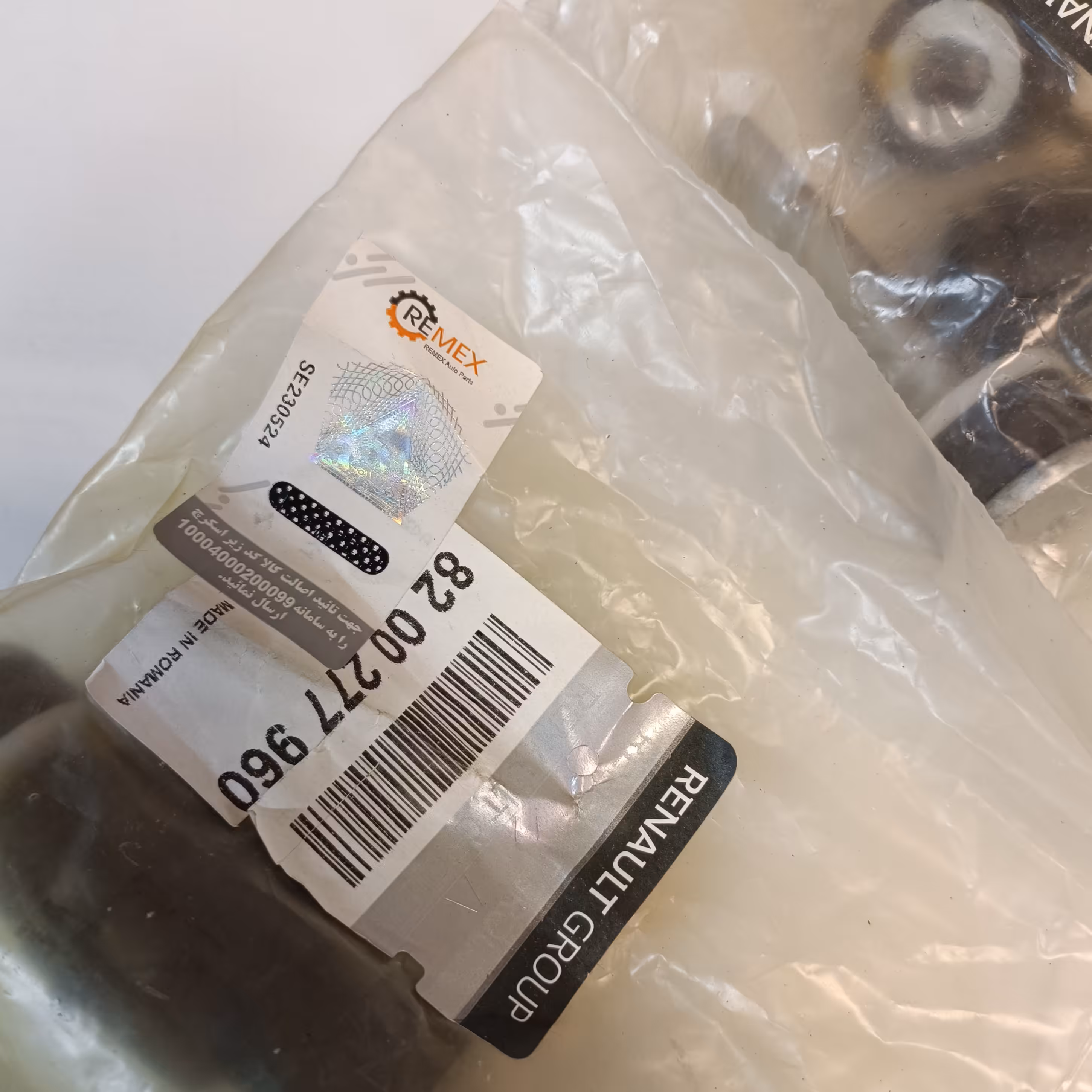 لوازم میل موجگیر  ال90 اصلی 