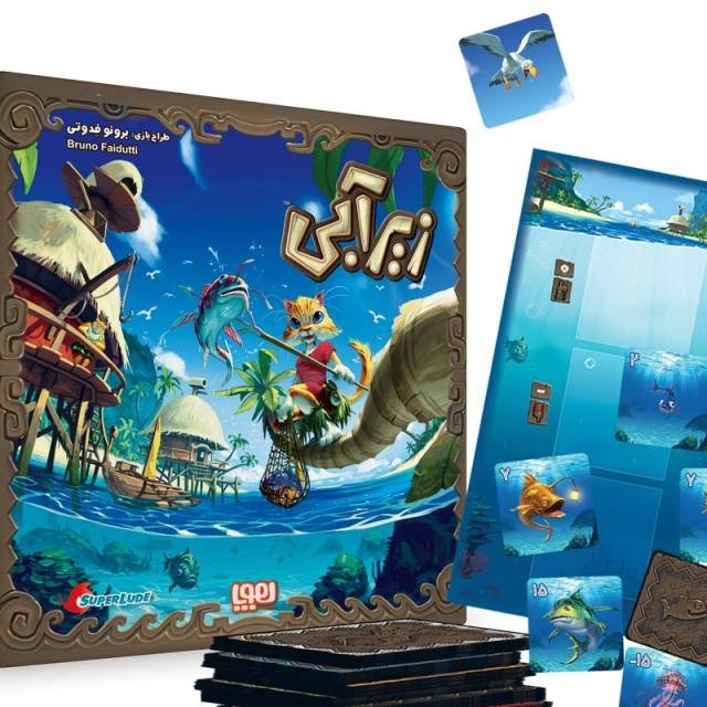 بازی زیر آبی هوپا 