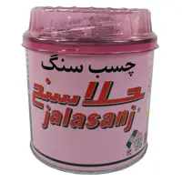 چسب سنگ جلاسنج یک کیلو سفید به همراه خمیر خشک کننده (هاردنر)