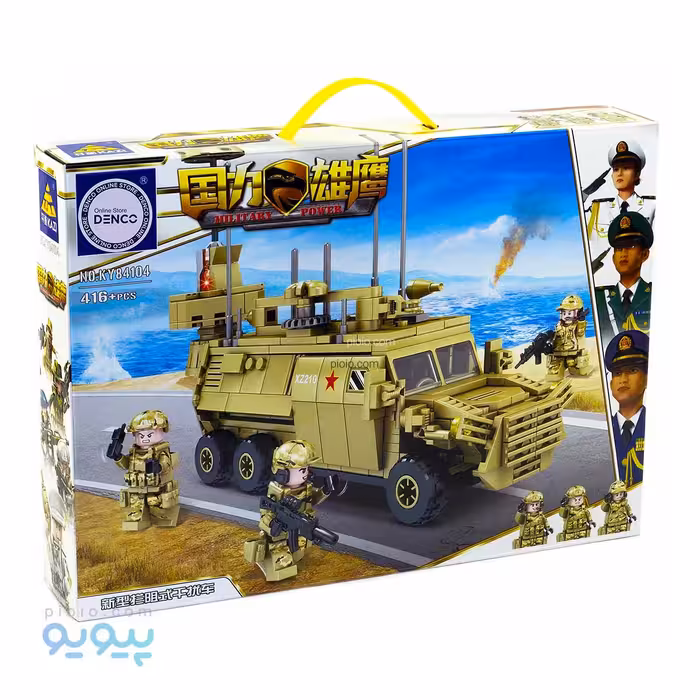 لگو نفر بر ارتشی و سرباز مسلح آیتم KY84104 عمده و کارتنی