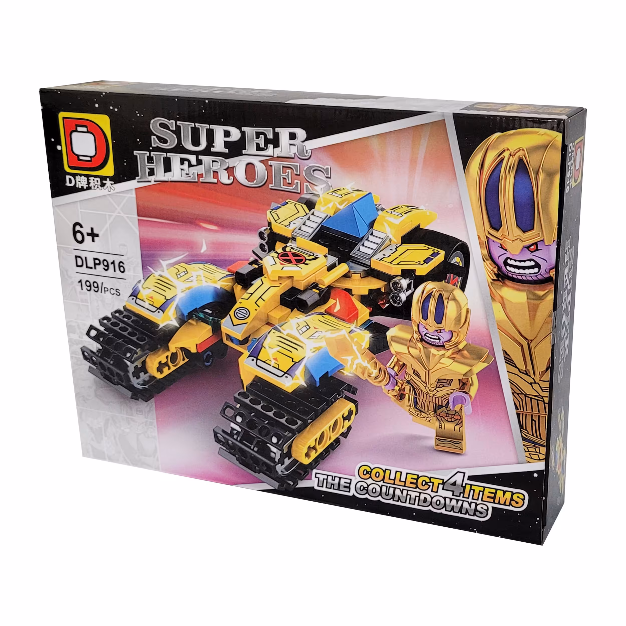 لگو ساختنی سوپر هیرو 199 قطعه ای کد 9161