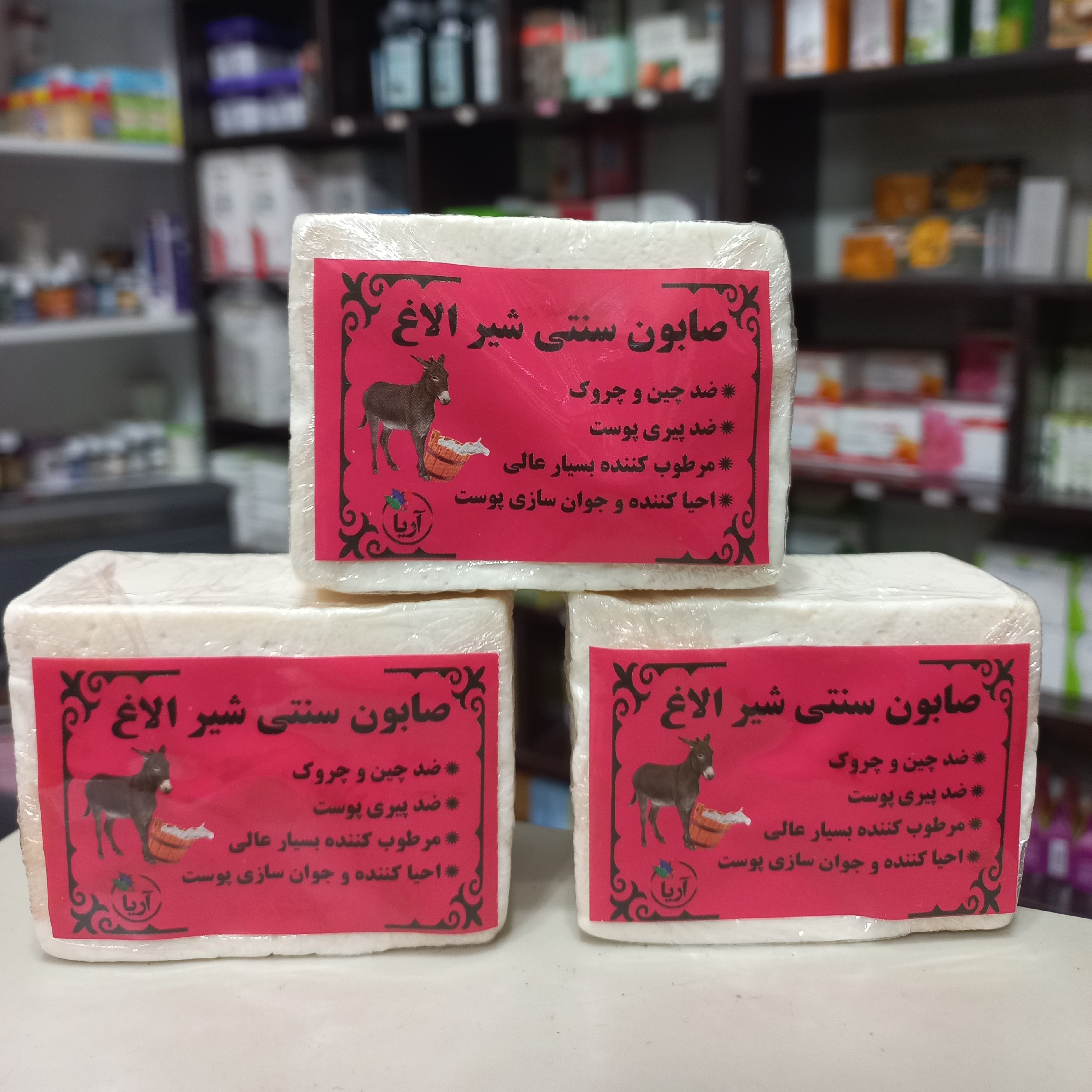 صابون سنتی شیر الاغ