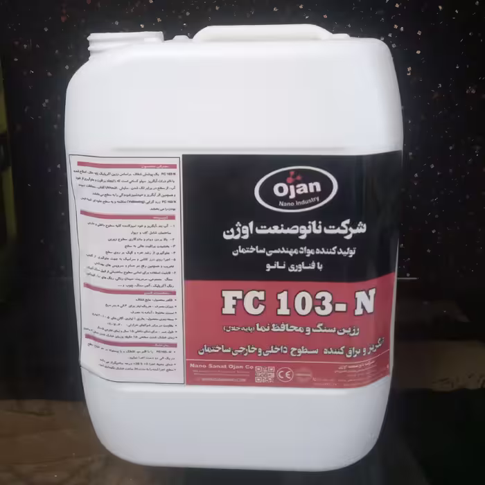 رزین سنگ و محافظ نما (پایه حلال) FC 103-N