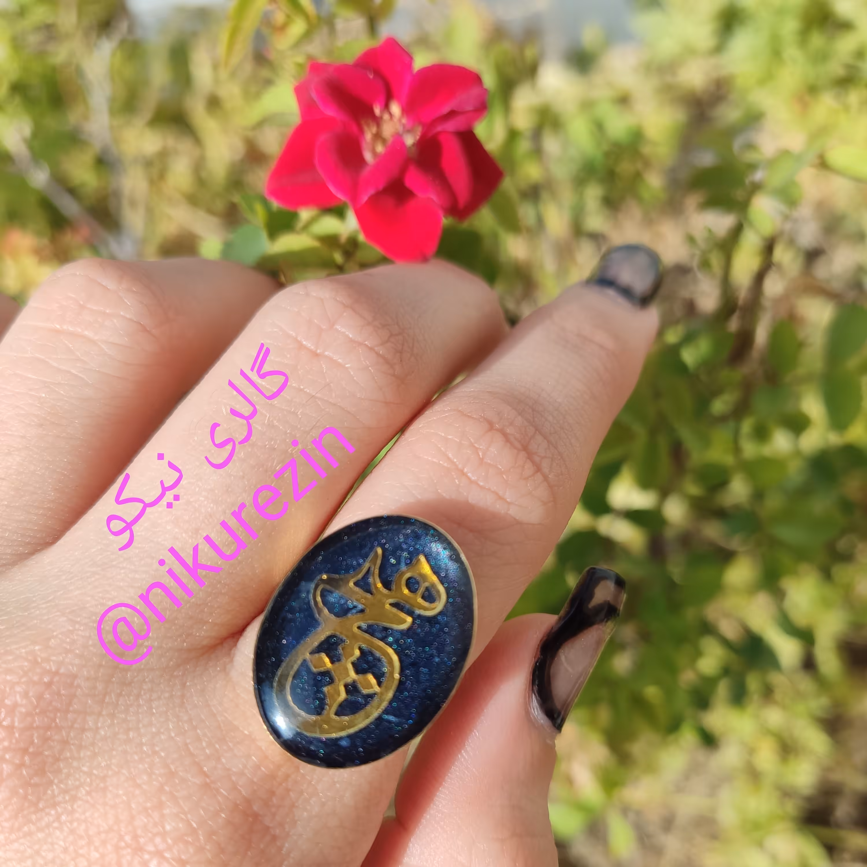 انگشتری و زیورالات رزینی 