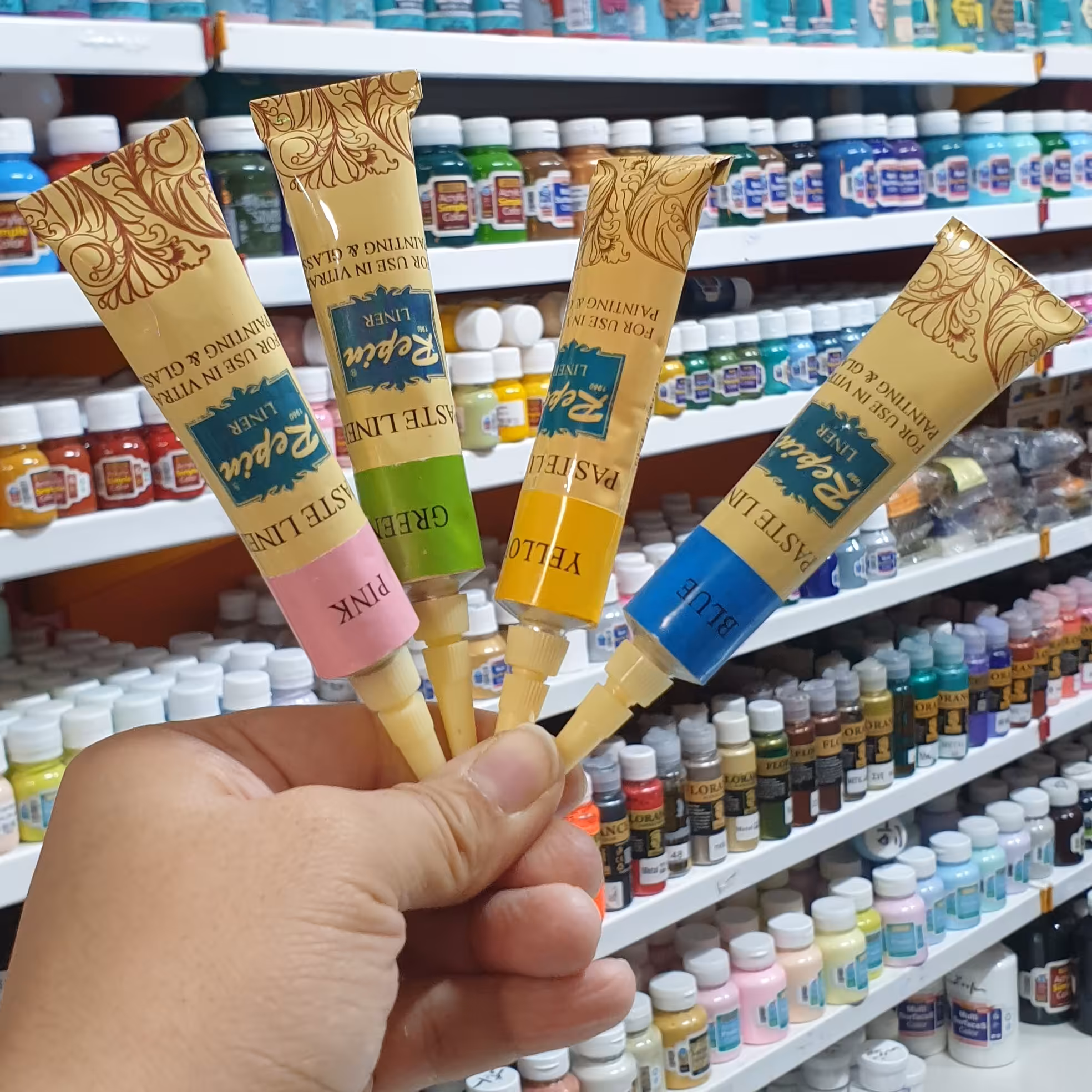 دور گیر رپین 