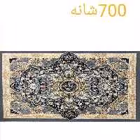 پشتی پرزی یونولیتی 700شانه.،