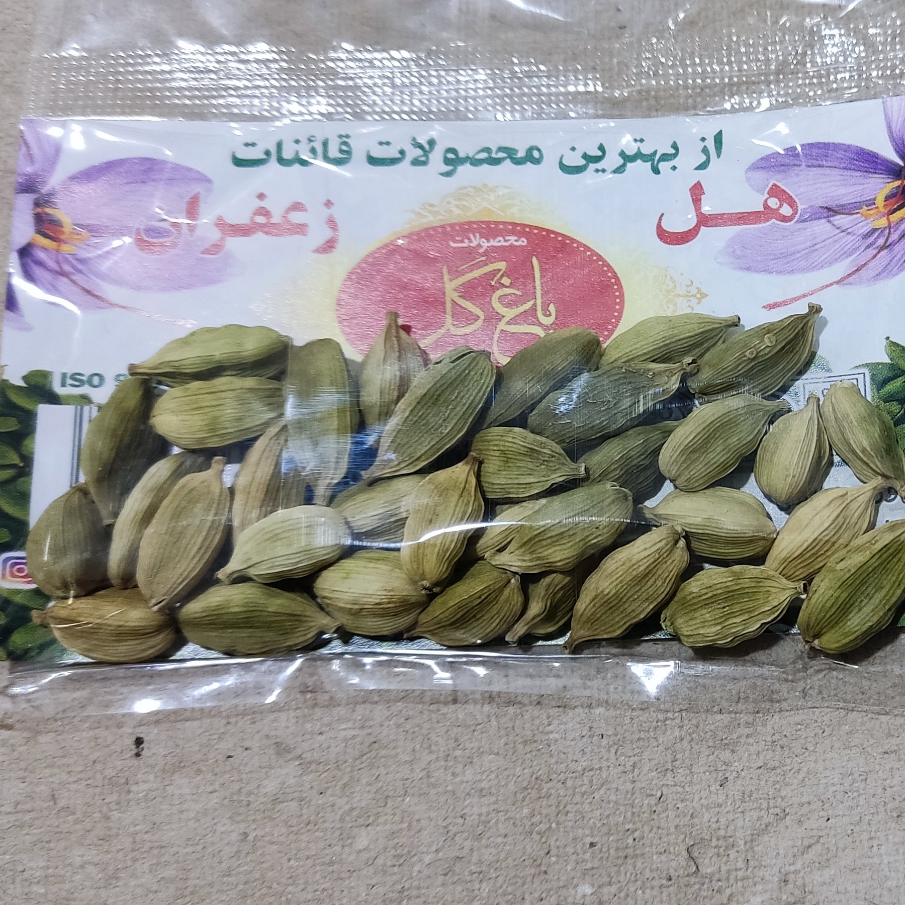 هل سبز درجه یک بسته 8 گرمی