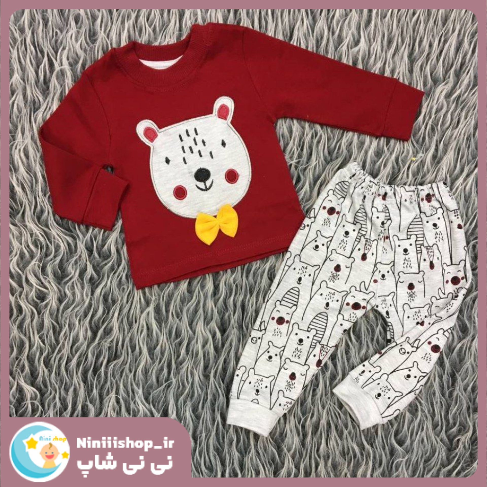 بلوز شلوار زرشکی