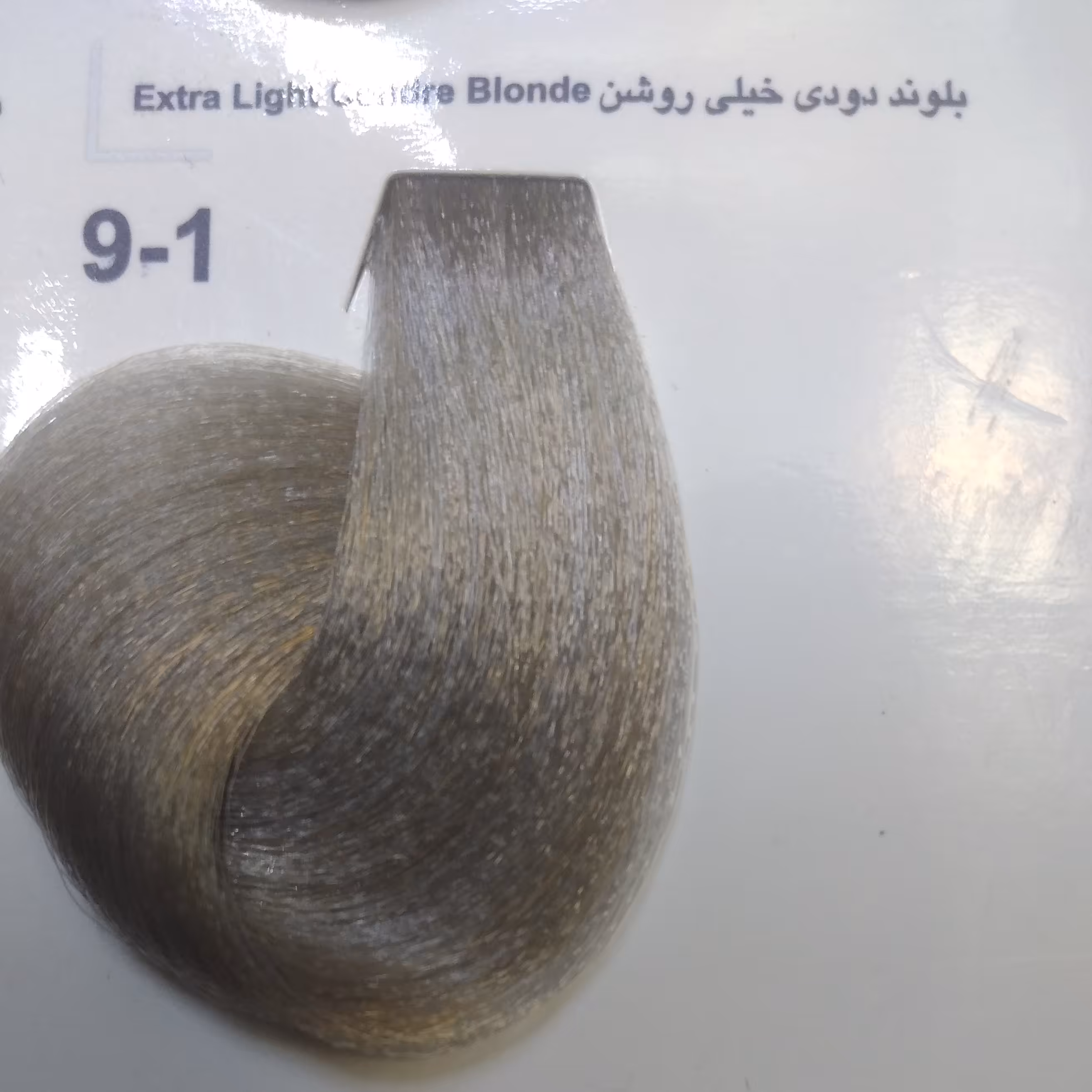 رنگ مو مارال شماره 9‌.1 بلوند دودی خیلی روشن