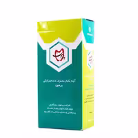 آیینه یکبار مصرف دندانپزشکی برند پرهون بسته50عددی