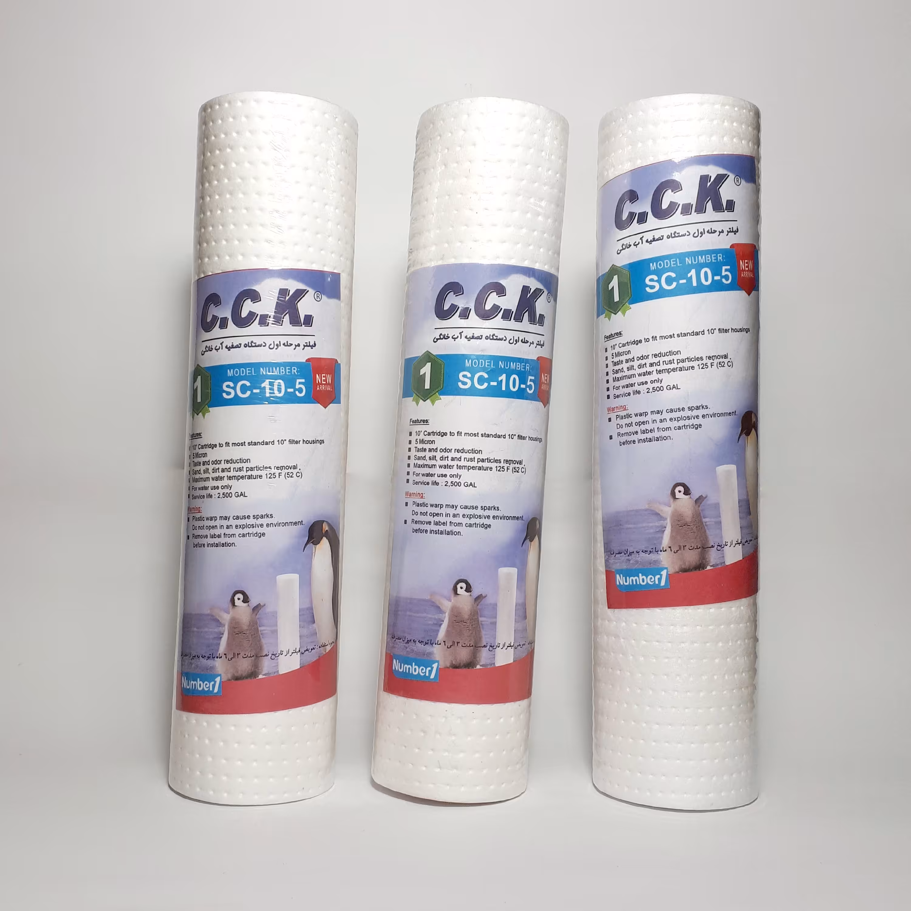 فیلتر الیافی مرحله اول تصفیه آب خانگی CCK پک سه عددی