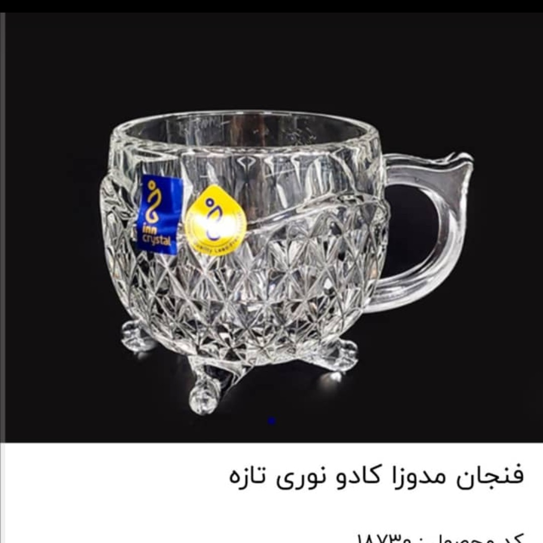 فنجان کریستال مدوزا کیفیت عالی بسته 6 عددی
