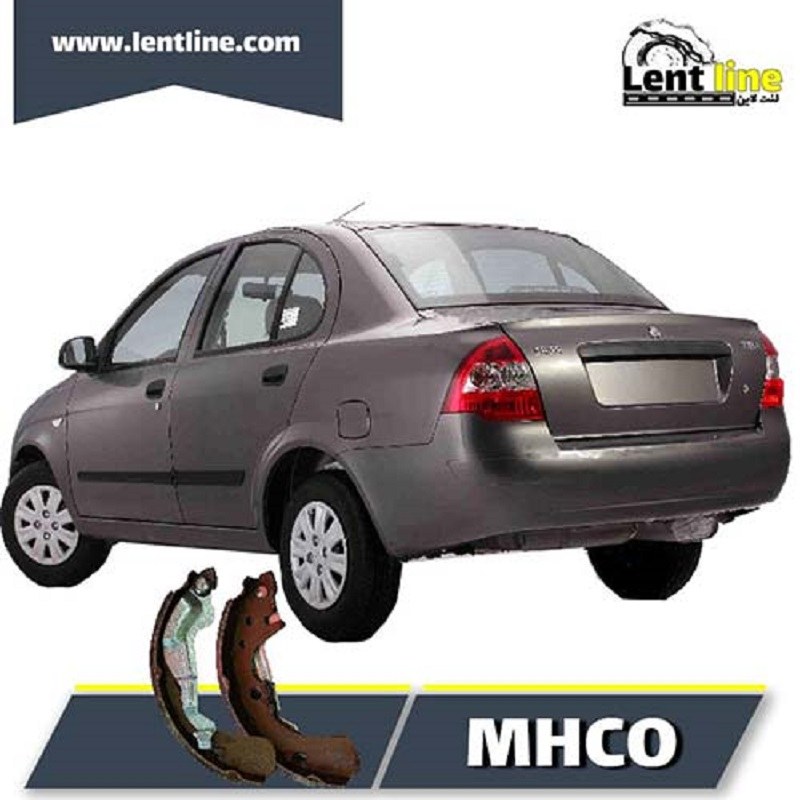 لنت ترمز عقب تیبا مینیاتور برند MHCO
