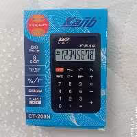 ماشین حساب جیبی کاجیب