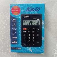 ماشین حساب جیبی کاجیب