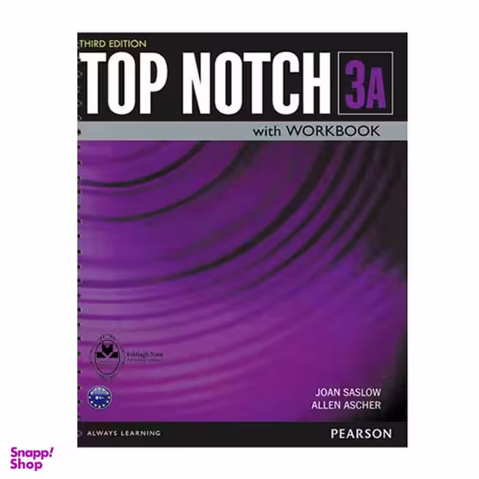 کتاب Top Notch 3A اثر Joan Saslow And Allen Ascher انتشارات اشتیاق نور