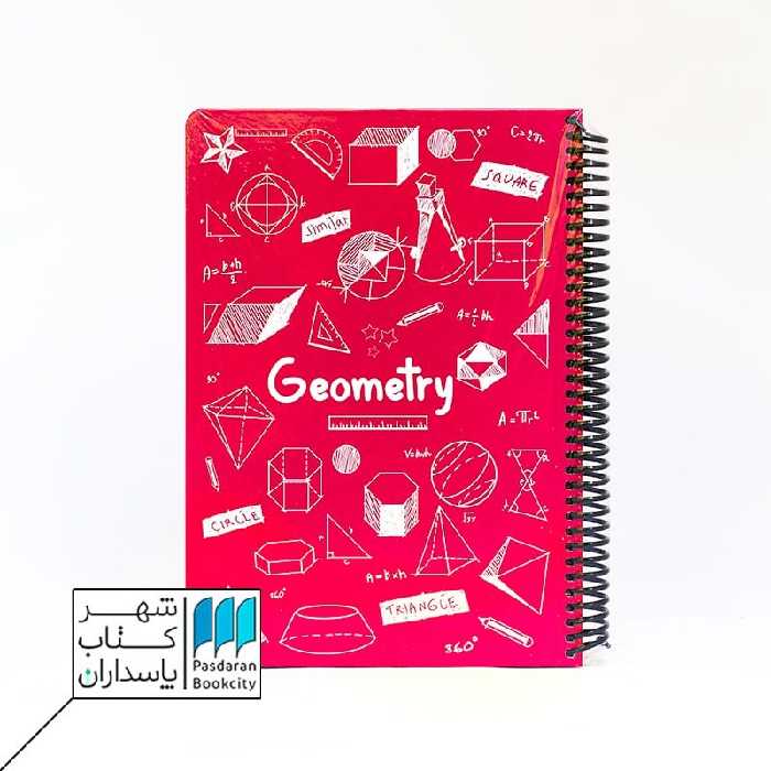 دفتر فرمول هندسه سرخابی 100 برگ 24*17