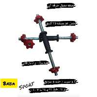 دسته دمبل حرفه ای(هزینه ارسال پسکرایه)