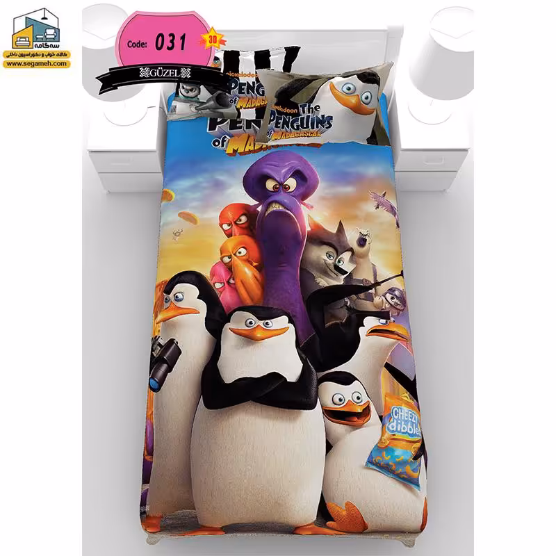 روتختی یک نفره گوزل سه بعدی ماداگاسکار مدل RSG31