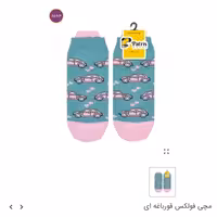 جوراب مچی فانتزی صاف طرح فولکس قورباغه ای 