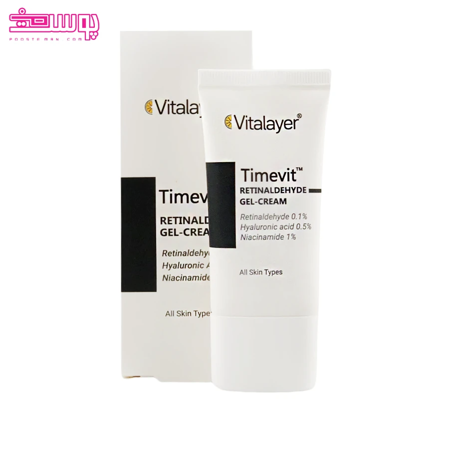کرم ژل رتینالدئید تایم ویت ویتالیر حجم 30ml