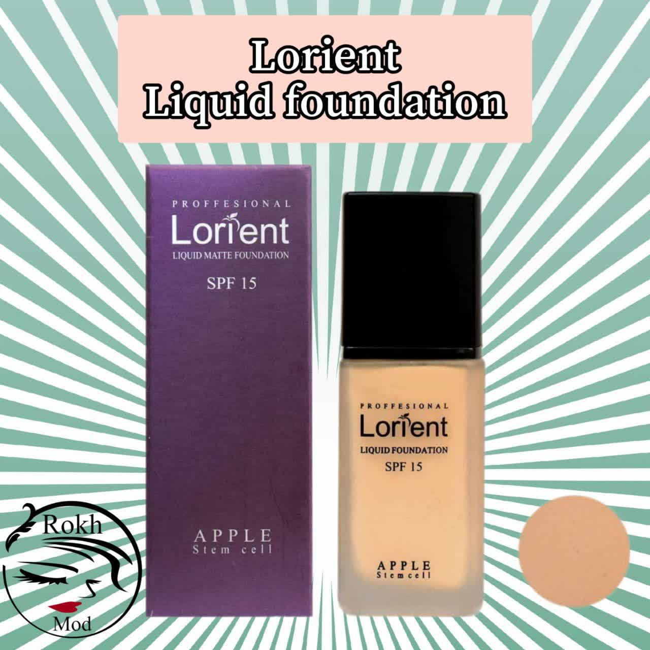 کرم پودر لورینت