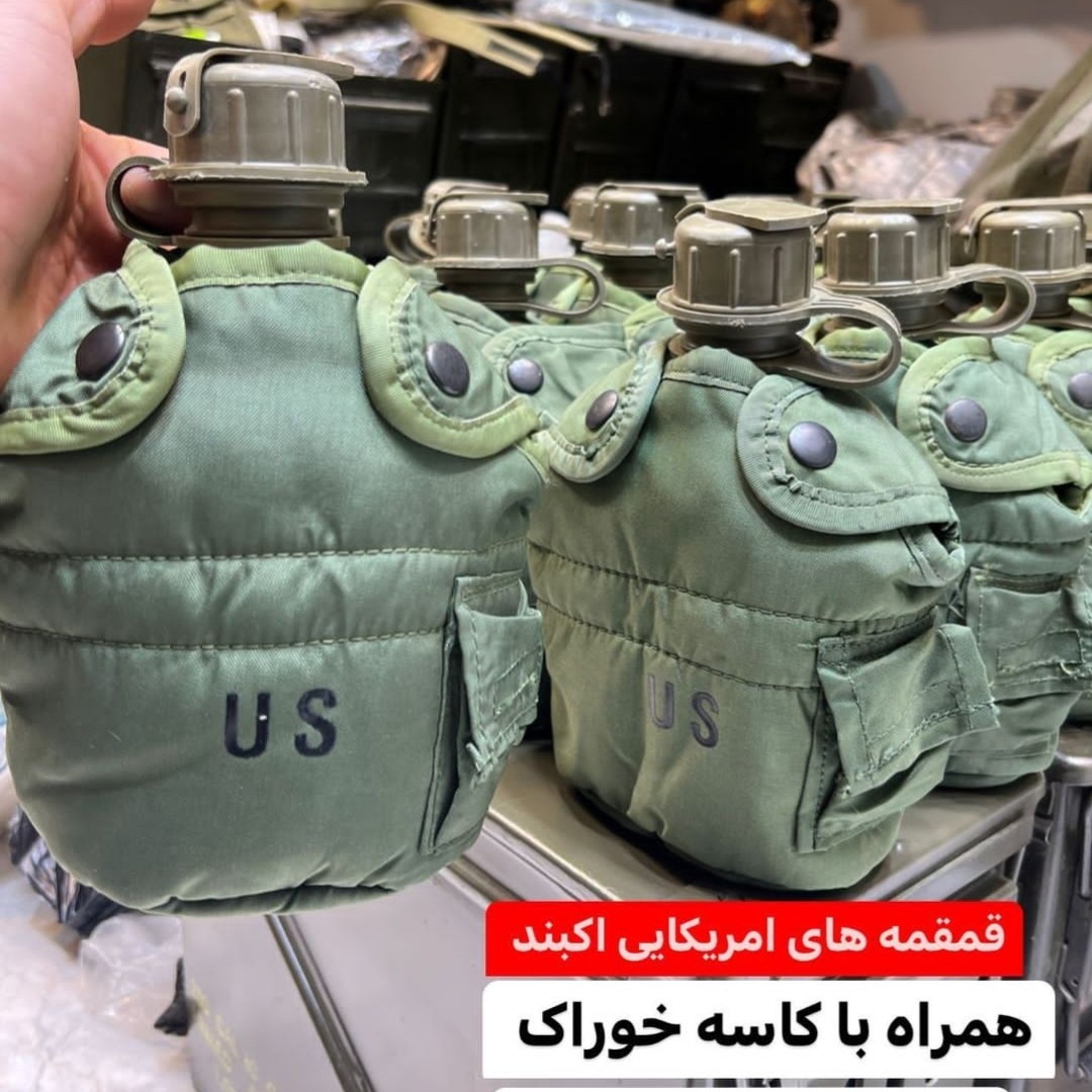 قمقمه آمریکایی  دارای کاور  دارای کاسه خوراک پزی  کاملا اکبند  