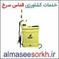 سمپاش 20 لیتری دوکاره (شارژی - دستی) SFC | گیاه پزشکی الماس سرخ