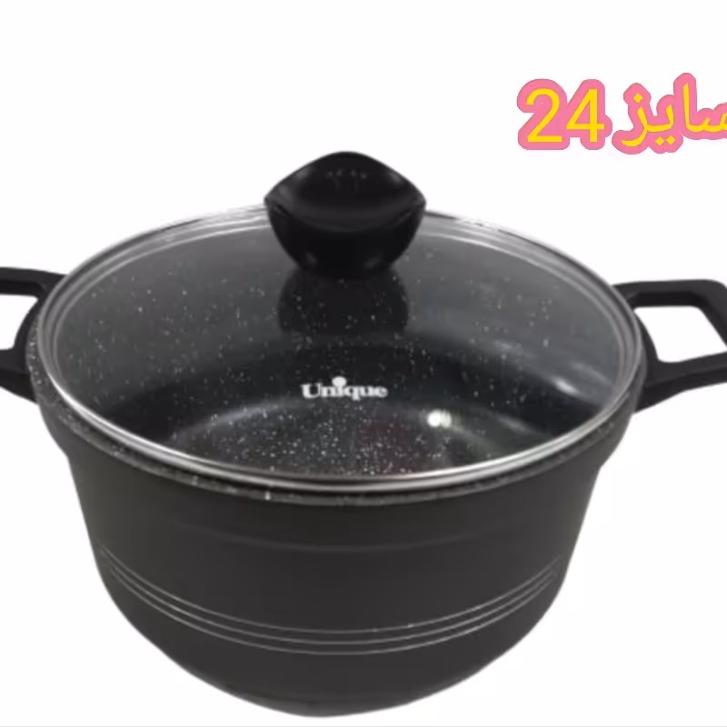 قابلمه 24 یونیک 