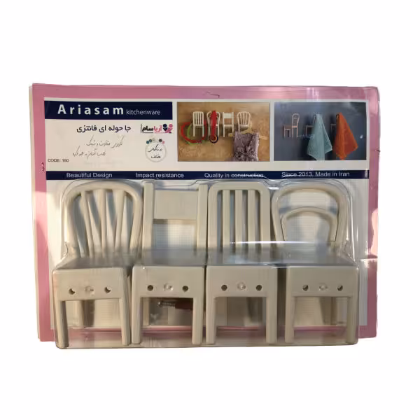 آویزحوله مدل صندلی کد MD479 مجموعه 4 عددی