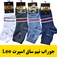 جوراب نیم ساق اسپرت مارک Lee با رنگبندی 