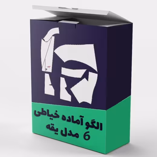 الگو خیاطی 6 مدل یقه همراه با آموزش دوخت 