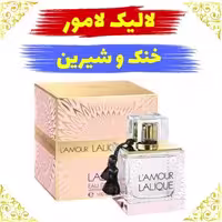 اسانس عطر لالیک لامور 10 گرمی اصلی کیفیت عالی با (ضمانت ماندگاری)