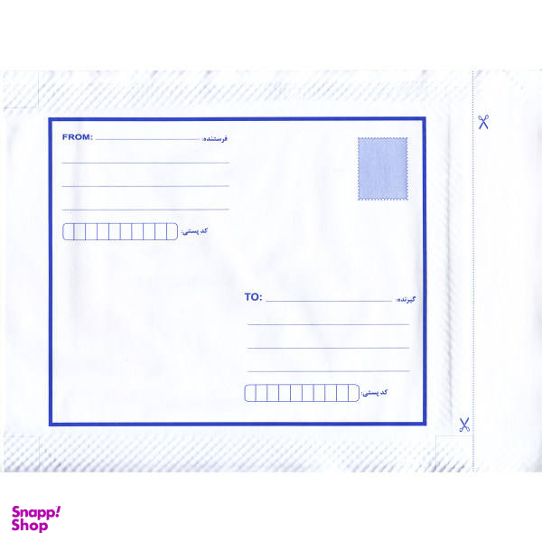 پاکت نامه پستی مدل حبابدار سایز A5 بسته 10 عددی