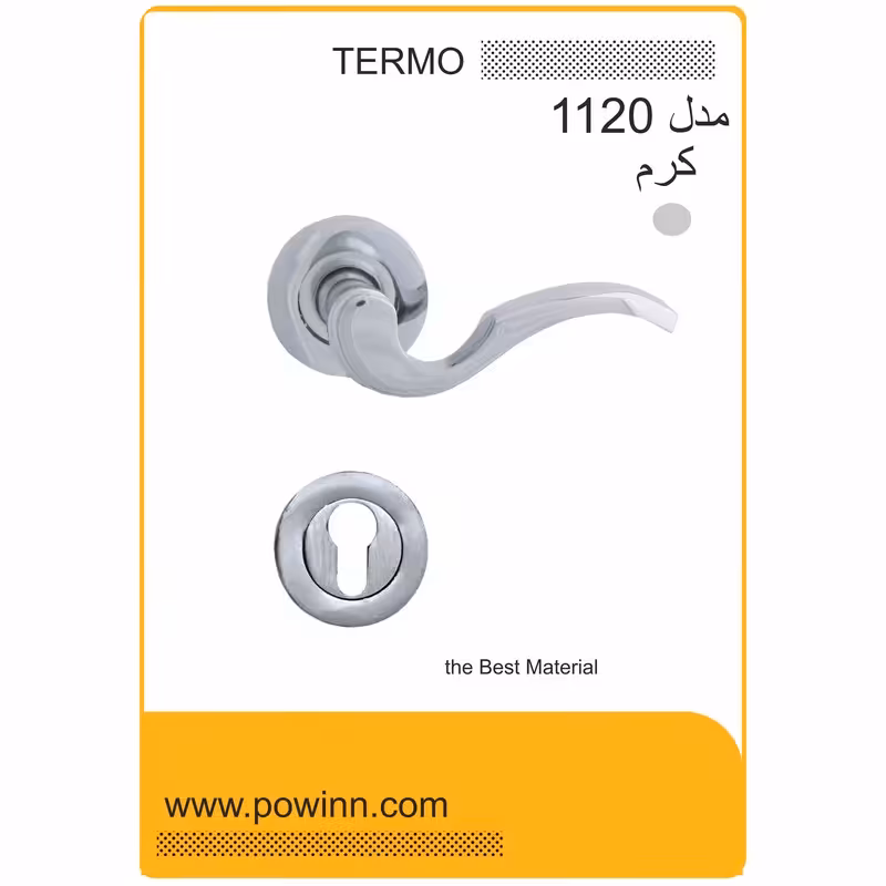 دستگیره رزت ترمو کد 1120 کرم ساده - پاوین