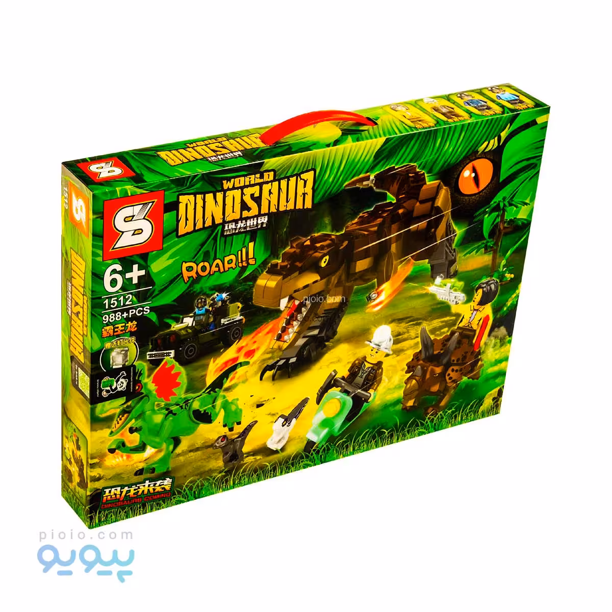 لگو فرار دایناسور تیرکس SY ایتم 1512
