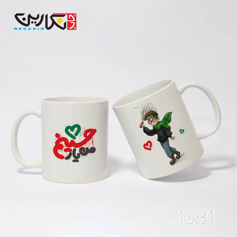 ماگ پسرانه محرم- کد 1081