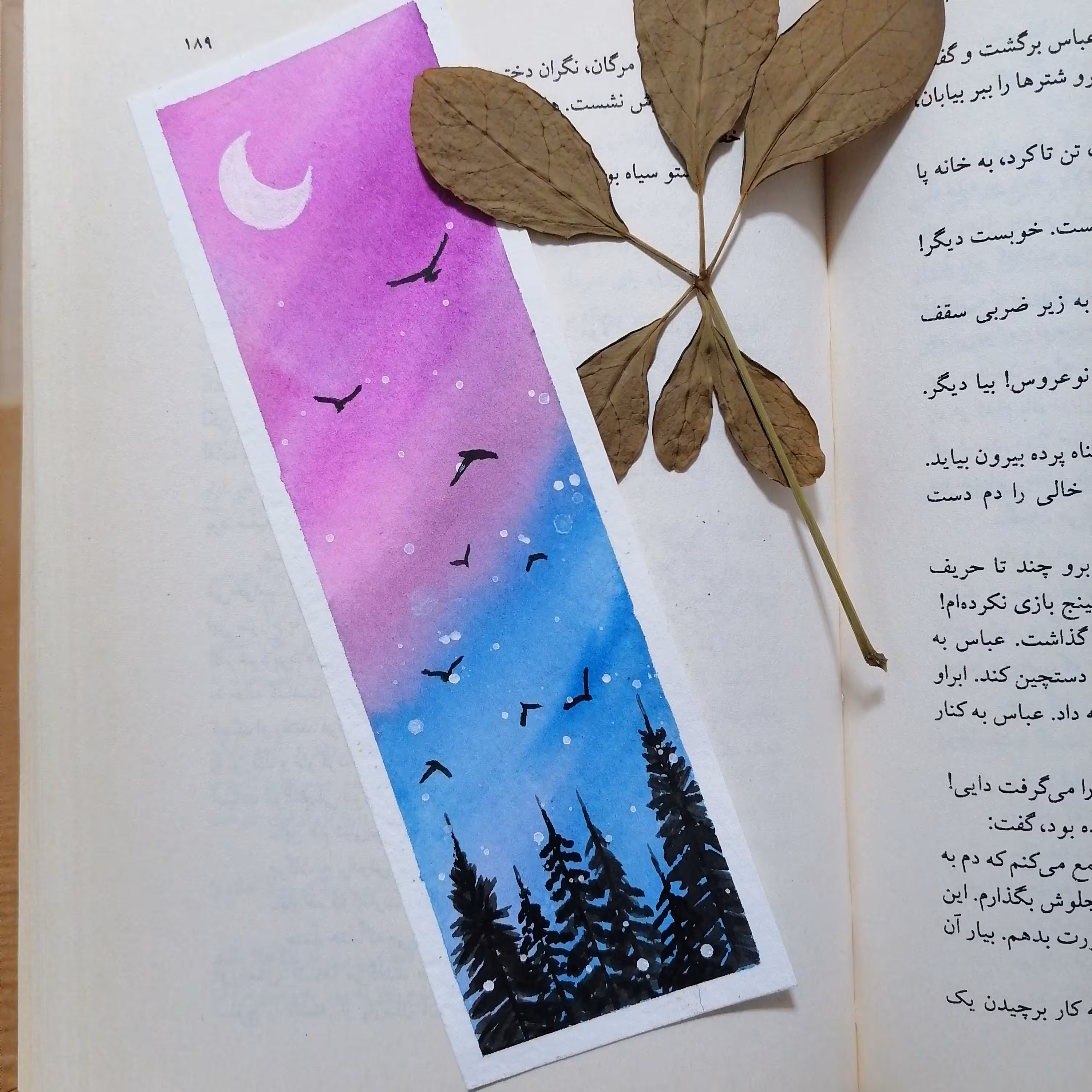 بوک مارک (نشانگر کتاب) طرح آسمان و درخت