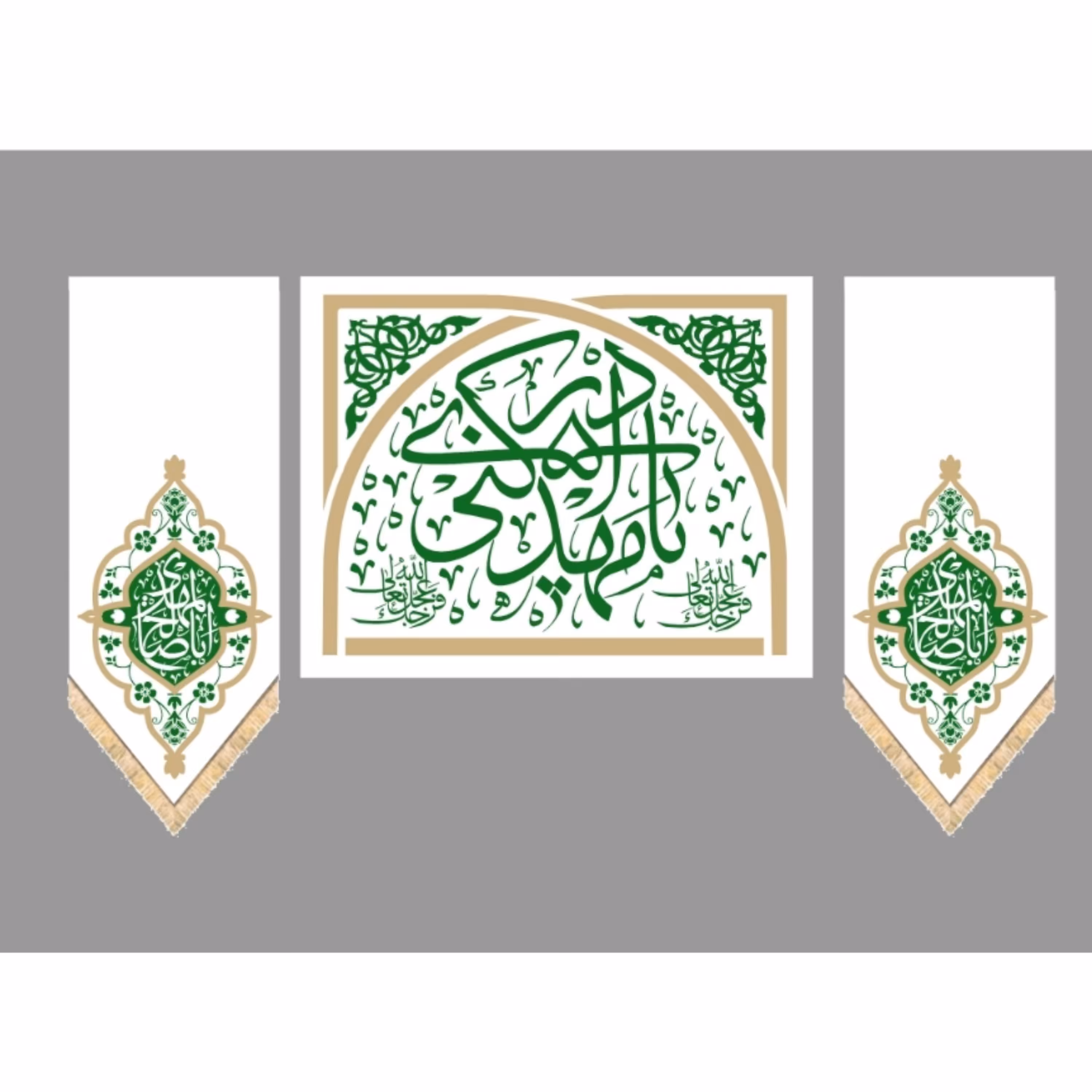 پرچم سه تکه ولادت حضرت مهدی اندازه 80در 100 کد  57-18-mdi