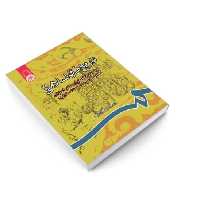کتاب تاریخ فرق اسلامی ( دوره دو جلدی  ) نویسنده حسین صابری ناشر سمت