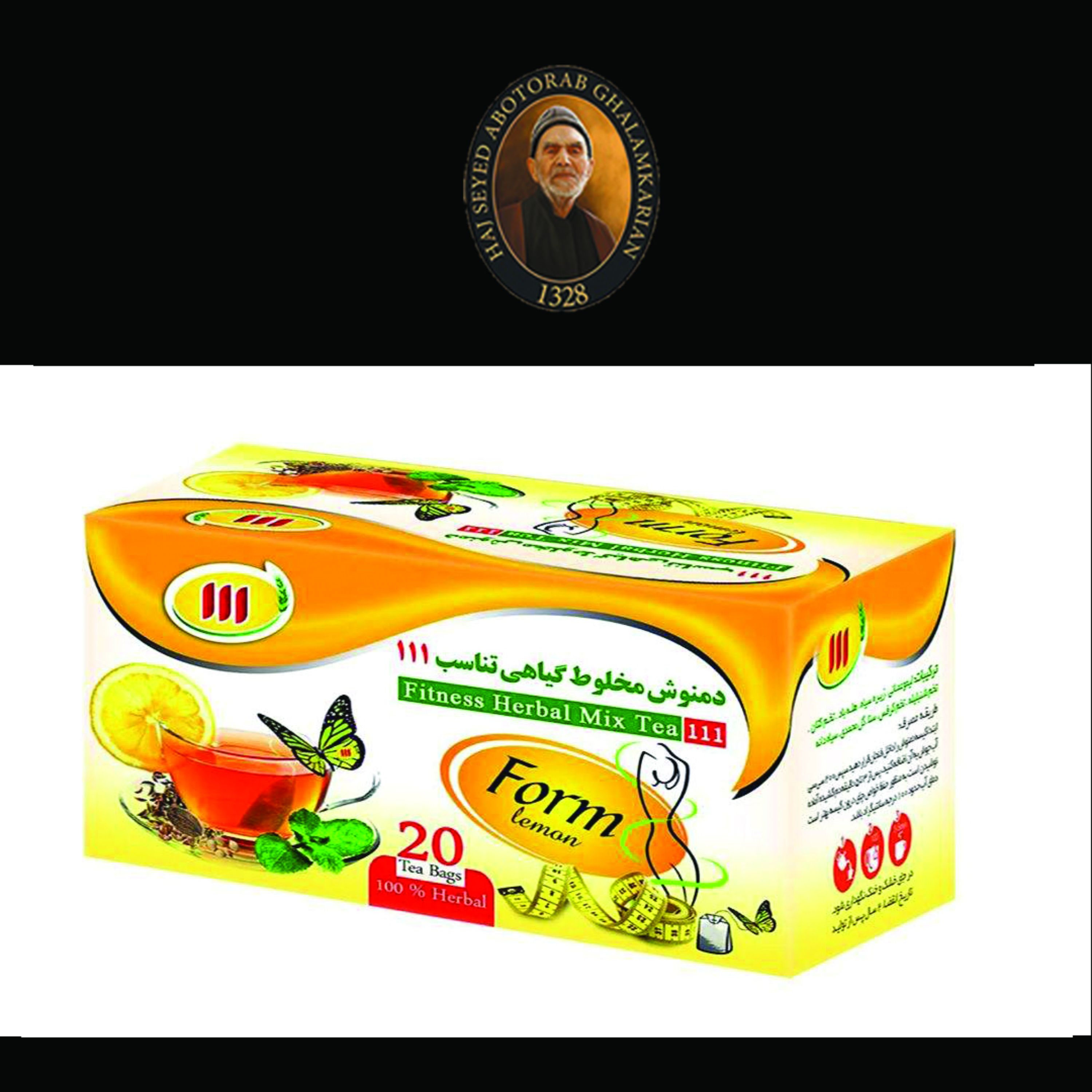 دمنوش مخلوط گیاهی تناسب 111