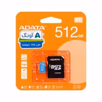 کارت حافظه microSDXC ای دیتا مدل UHS-I U1 کلاس 10 سرعت 100MB/s ظرفیت 512 به همراه آداپتور
