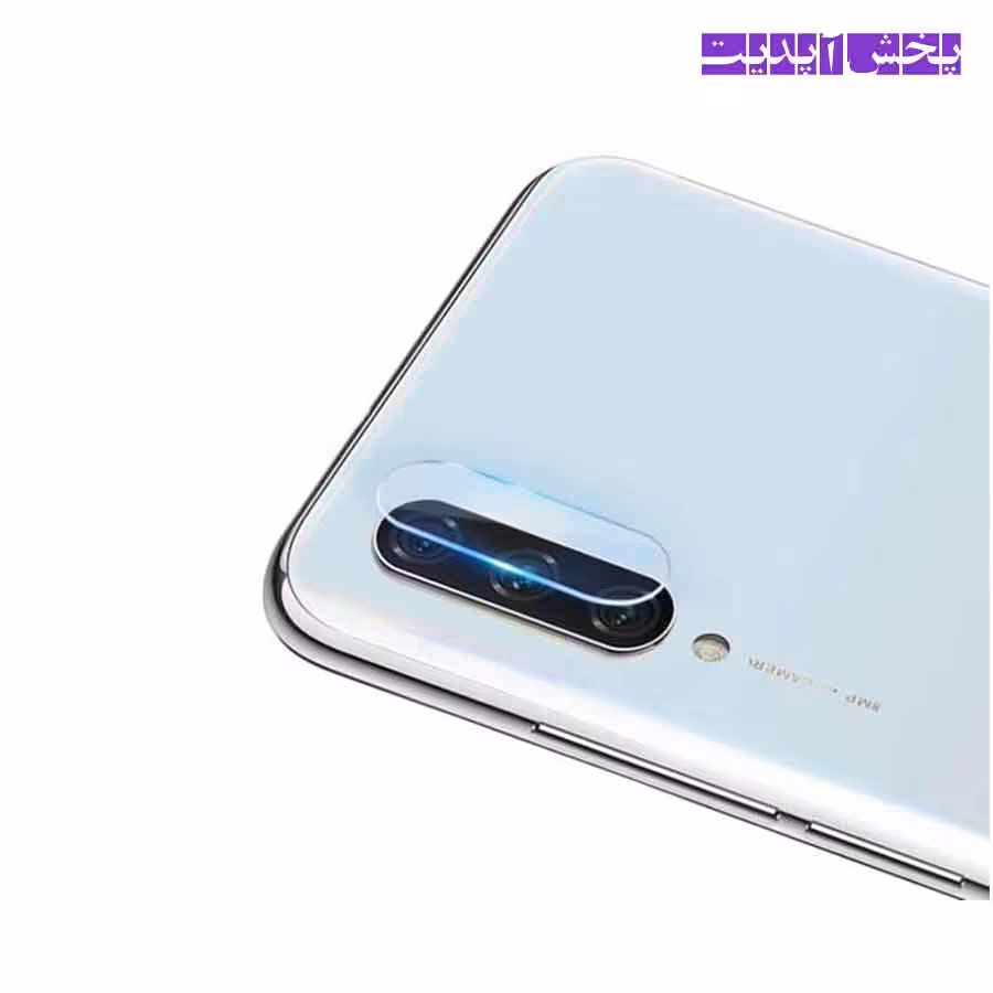 محافظ شیشه ای لنز دوربین گوشی شیائومی MI A3