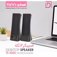 اسپیکر ایستاده تسکو 2065