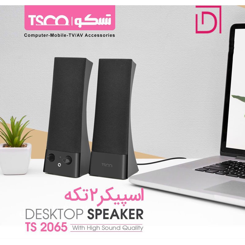 اسپیکر ایستاده تسکو 2065